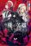 อ่านการ์ตูน Ore wa Kage no Eiyuu ja Arimasen!